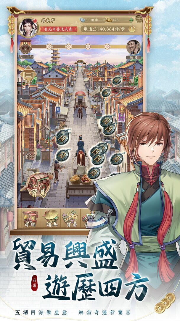 Mega Business M: Business World - Screenshot