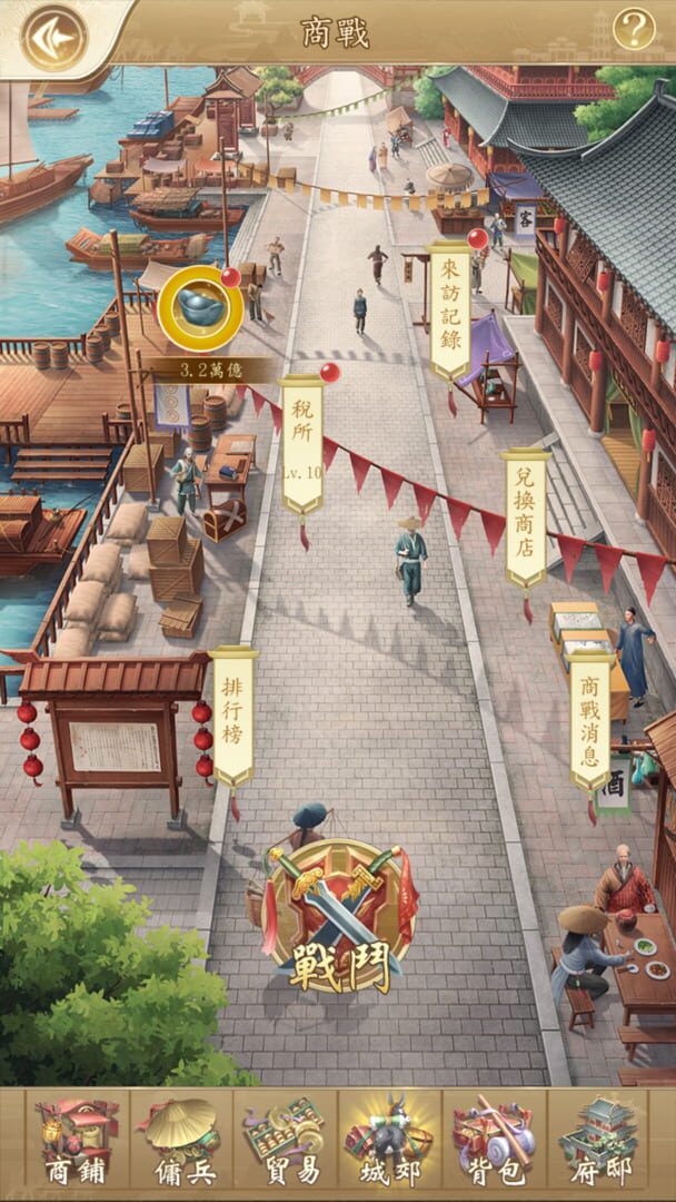 Mega Business M: Business World - Screenshot