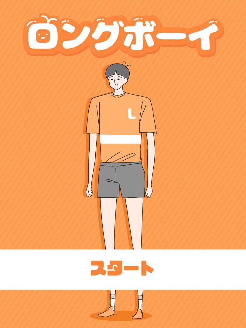Long Boy: Escape Game - Screenshot