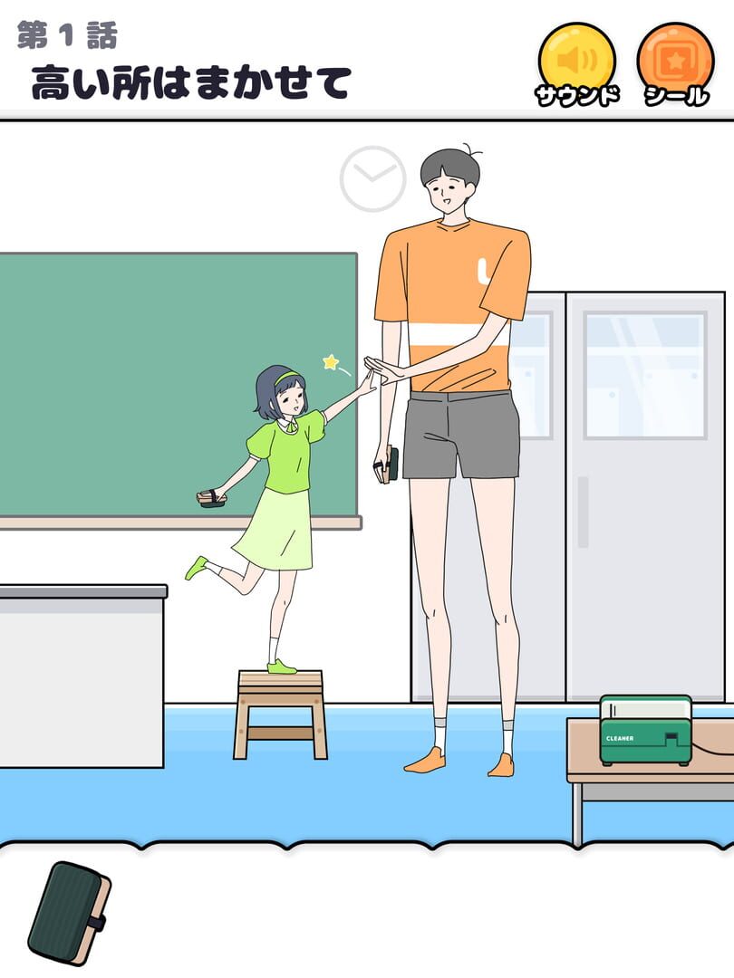 Long Boy: Escape Game - Screenshot