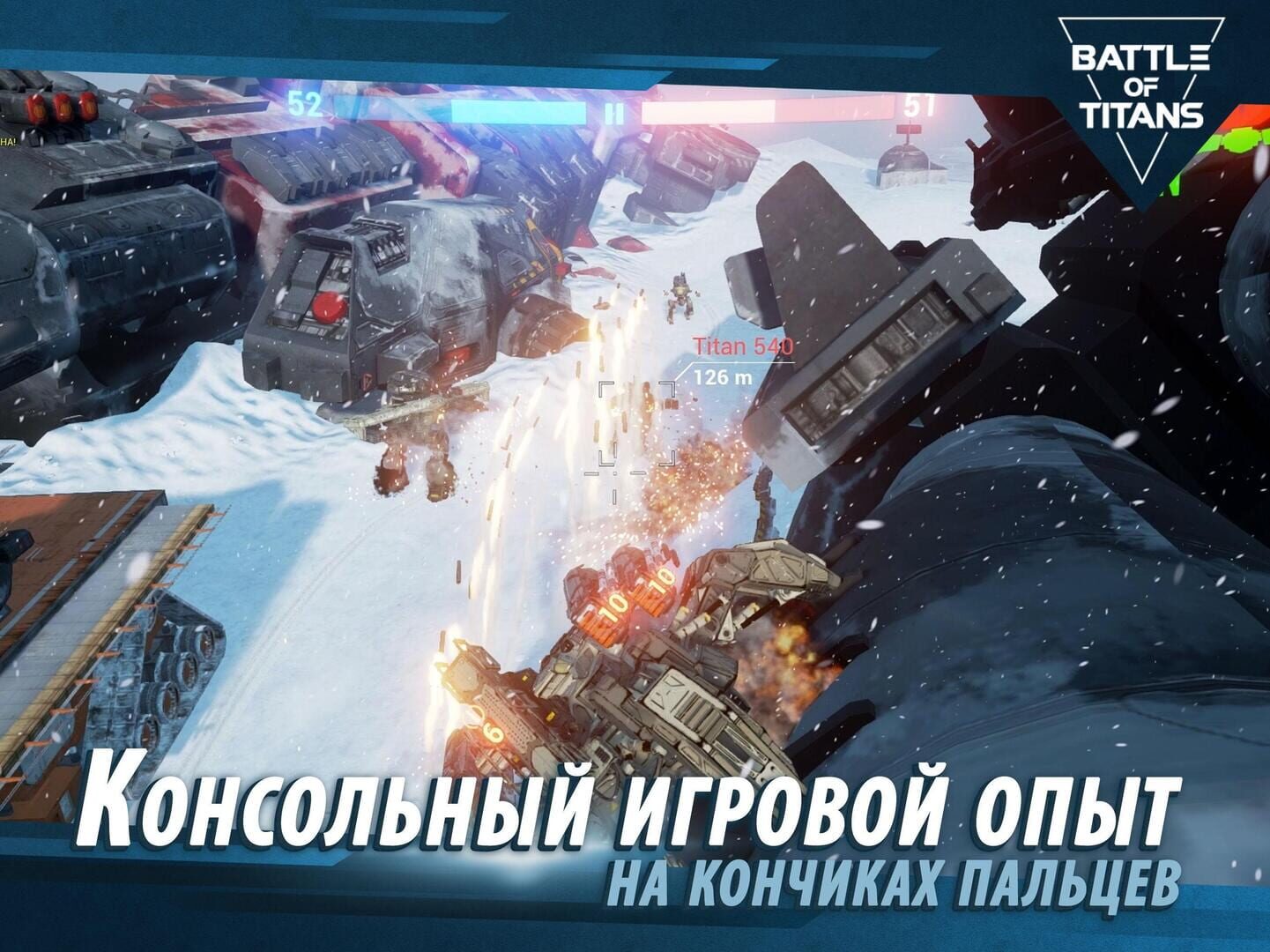Battle Titans - Screenshot