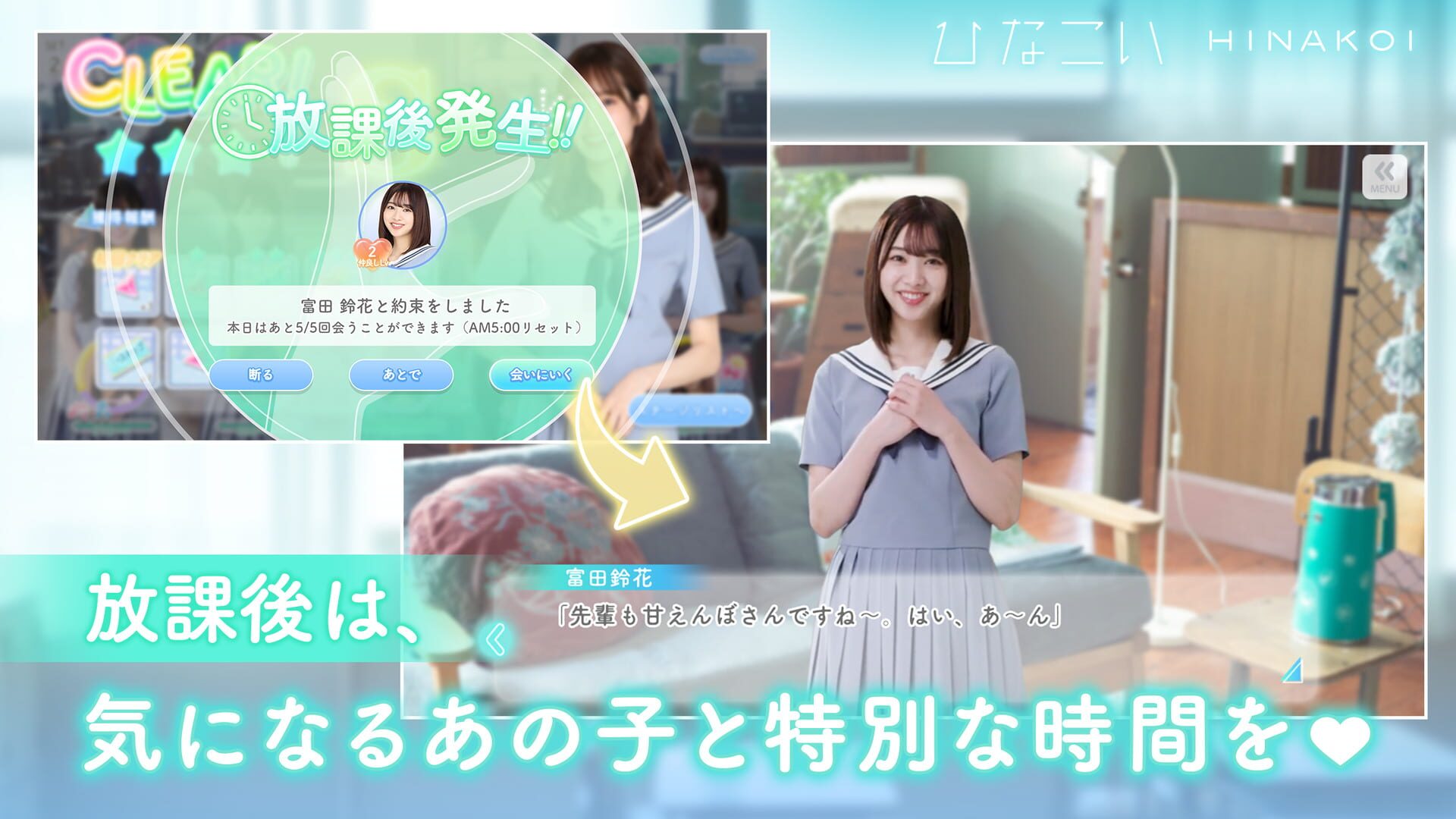 Hinakoi - Screenshot