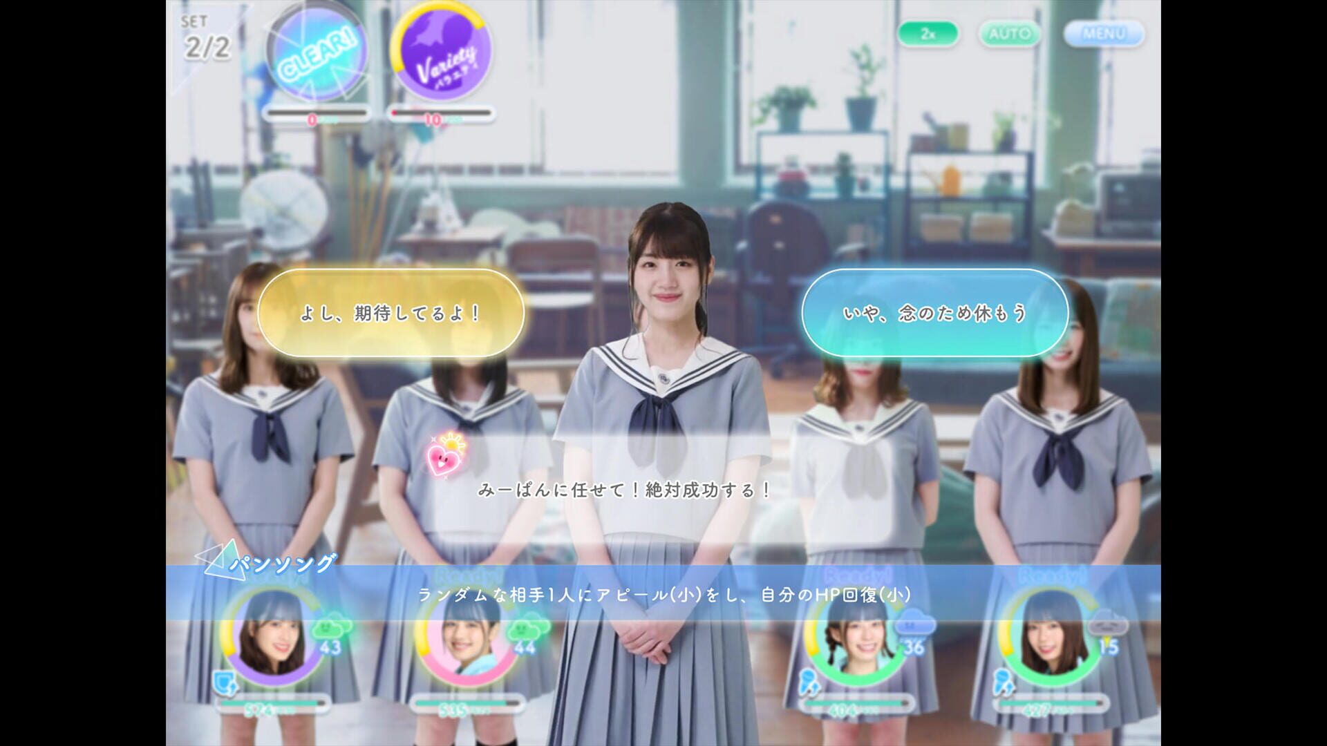 Hinakoi - Screenshot