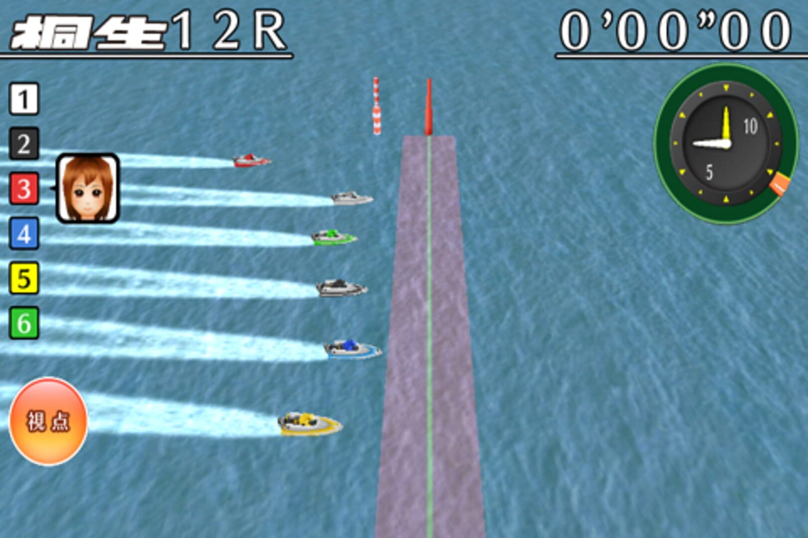 Boat Race Teiou - Screenshot
