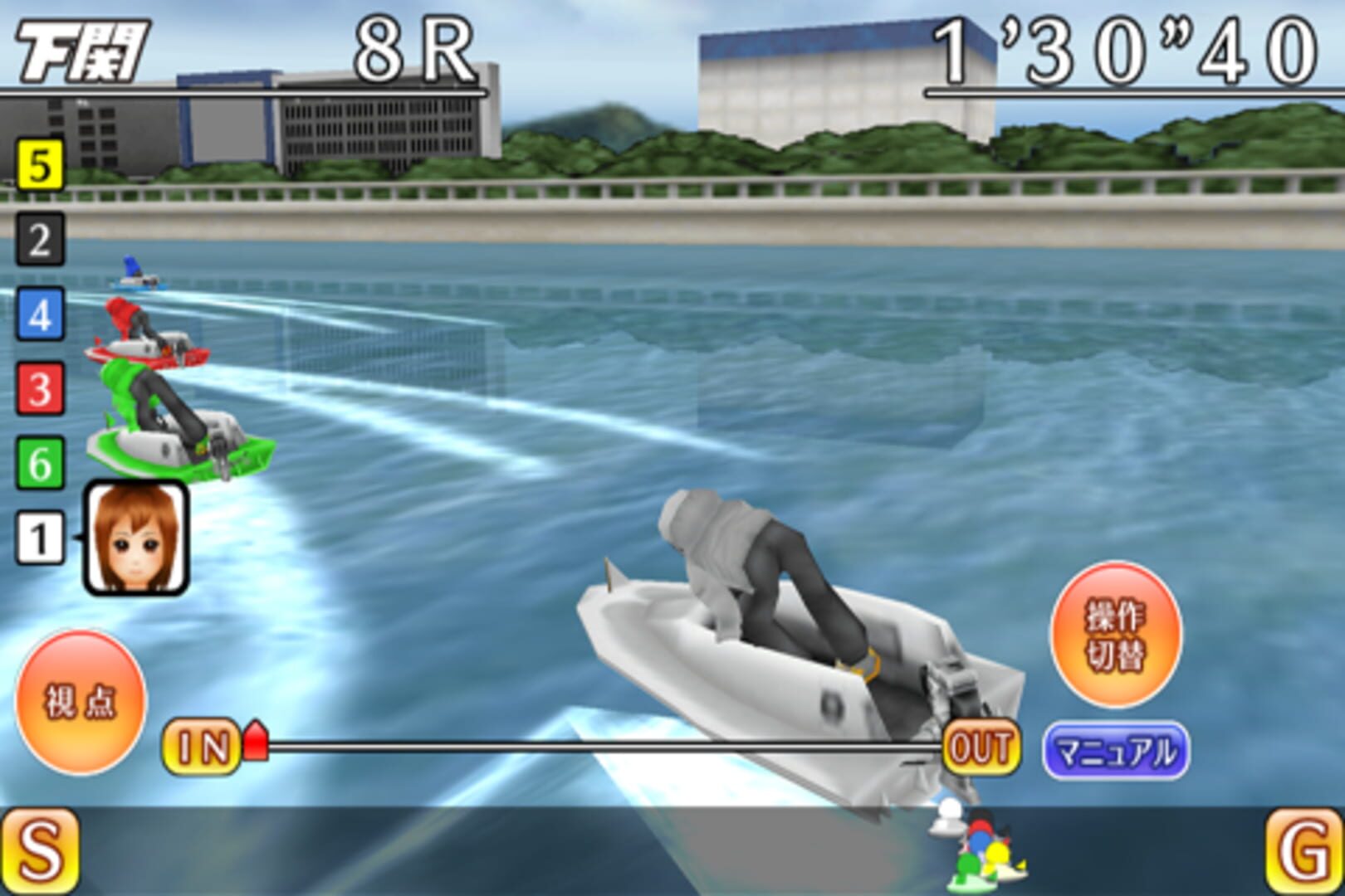 Boat Race Teiou - Screenshot