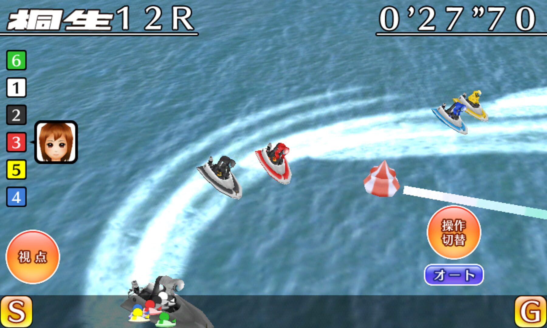 Boat Race Teiou - Screenshot