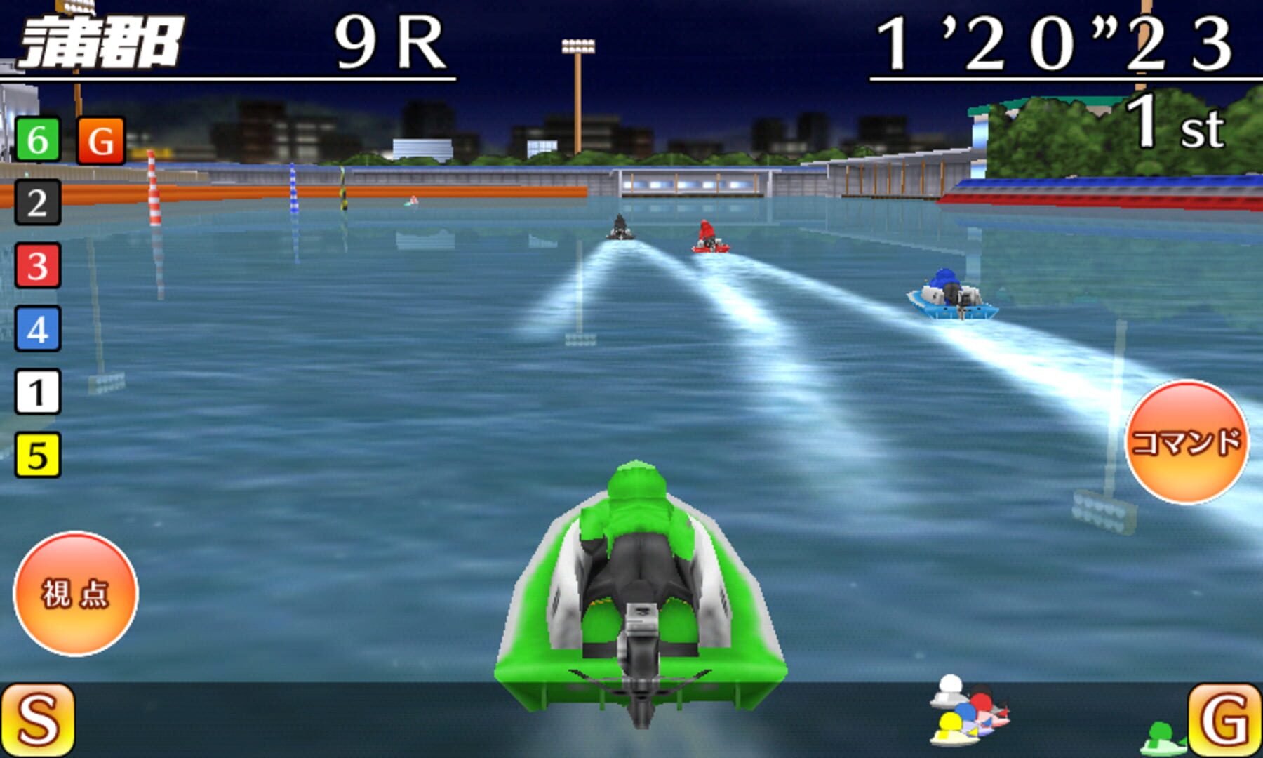 Boat Race Teiou - Screenshot