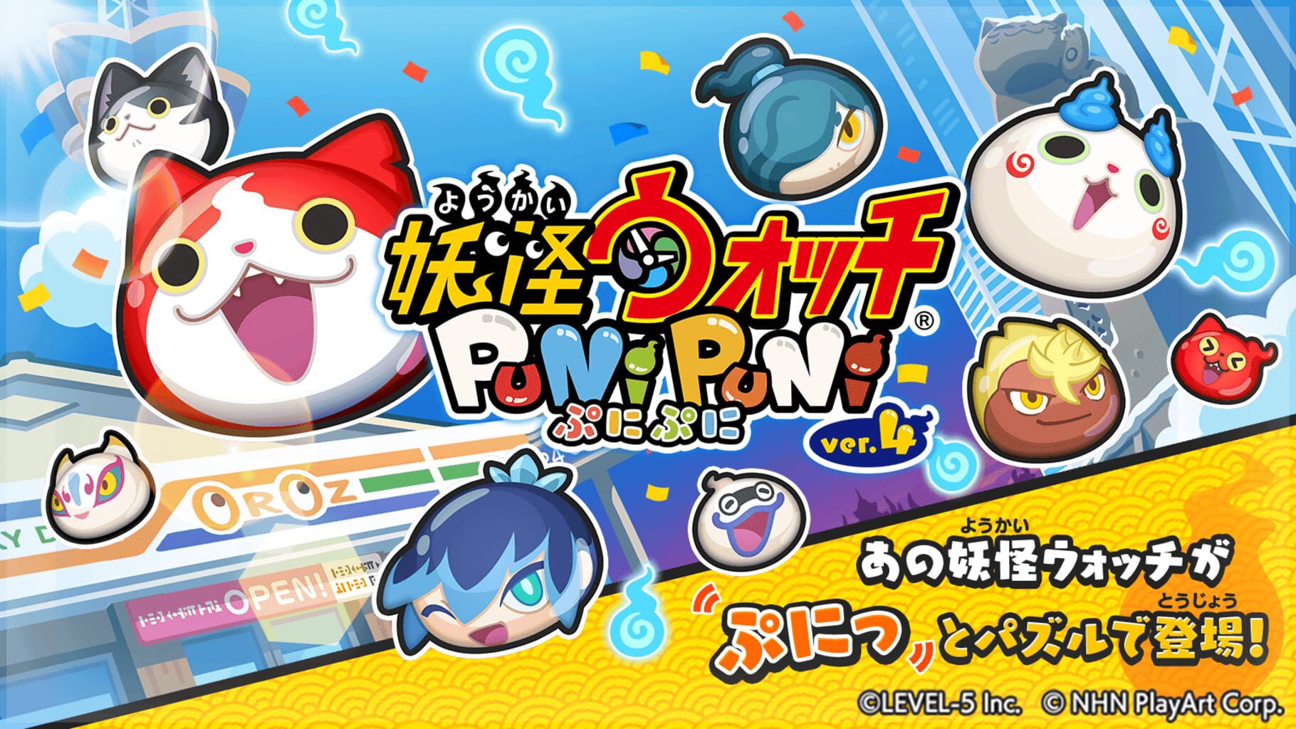 Captura de pantalla - Yo-Kai Watch Puni-puni