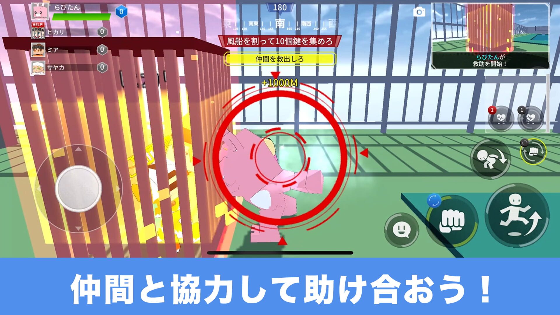 Run For Money - Screenshot