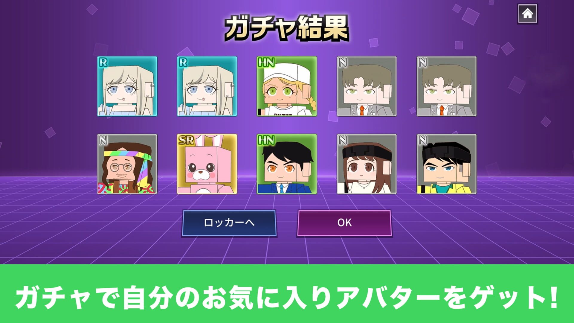 Run For Money - Screenshot