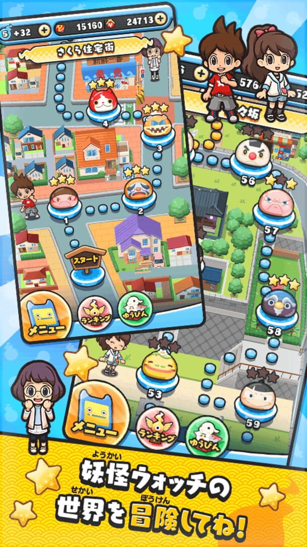 Captura de pantalla - Yo-Kai Watch Puni-puni