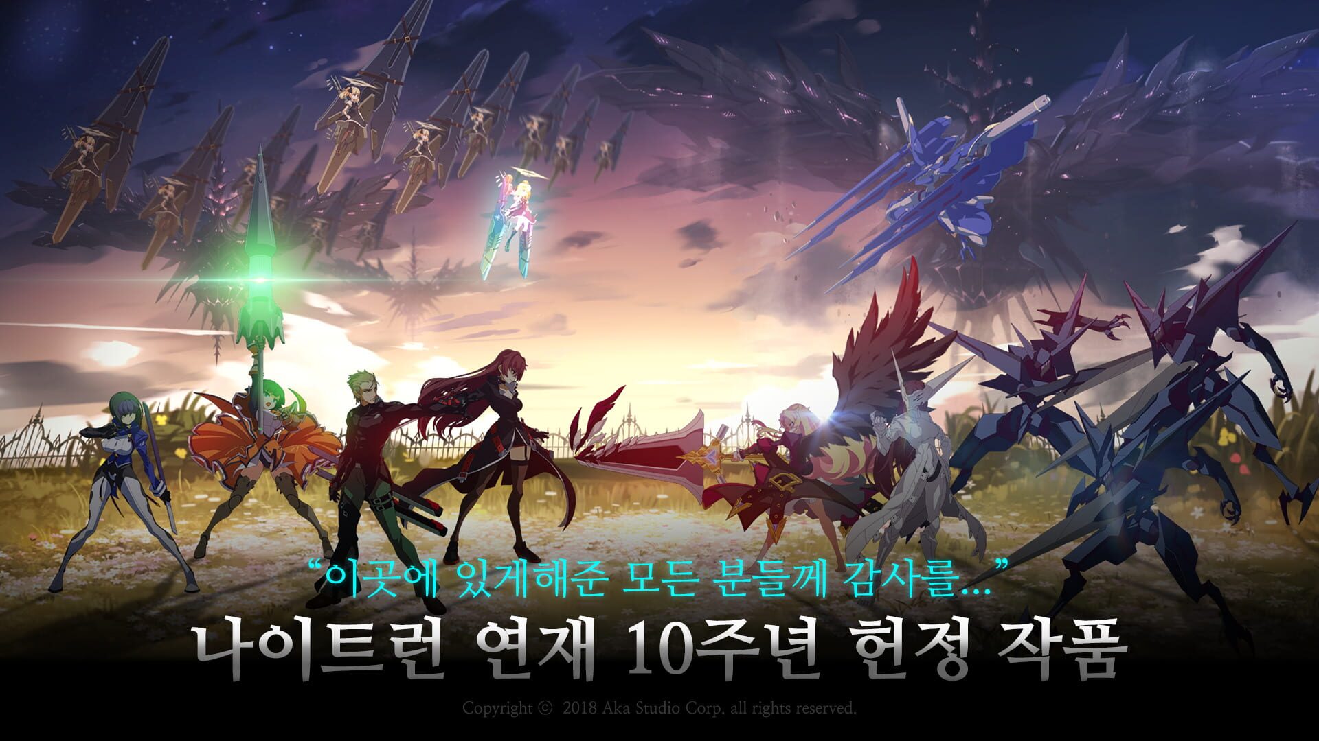 Knight Run: Reconquista - Screenshot
