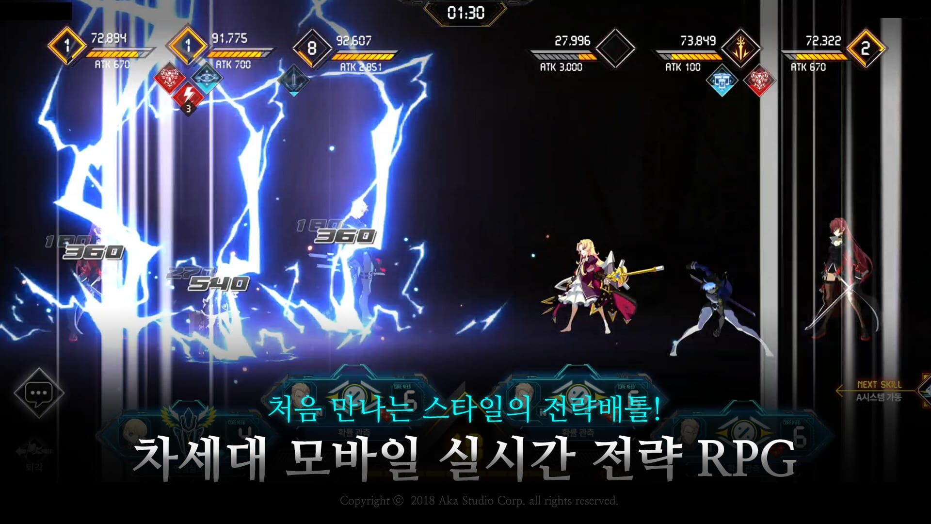Knight Run: Reconquista - Screenshot