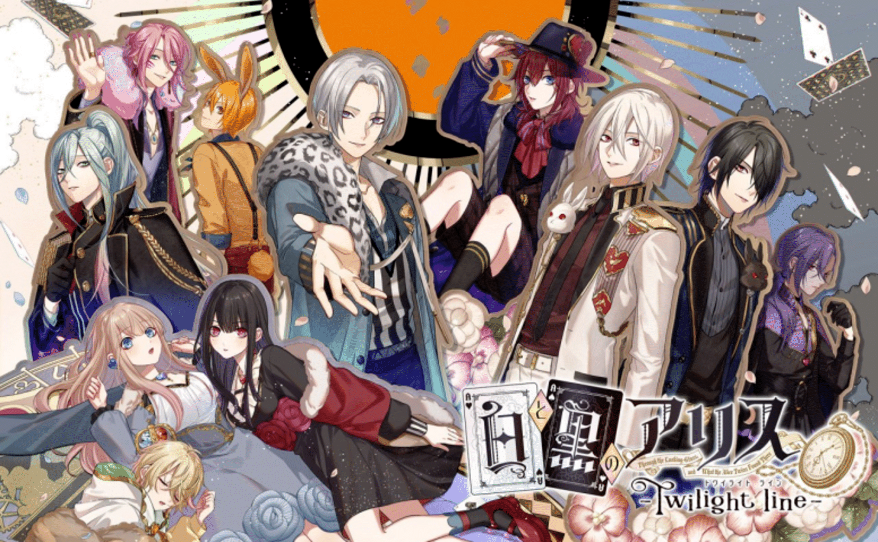 Shiro to Kuro no Alice: Twilight Line screenshot