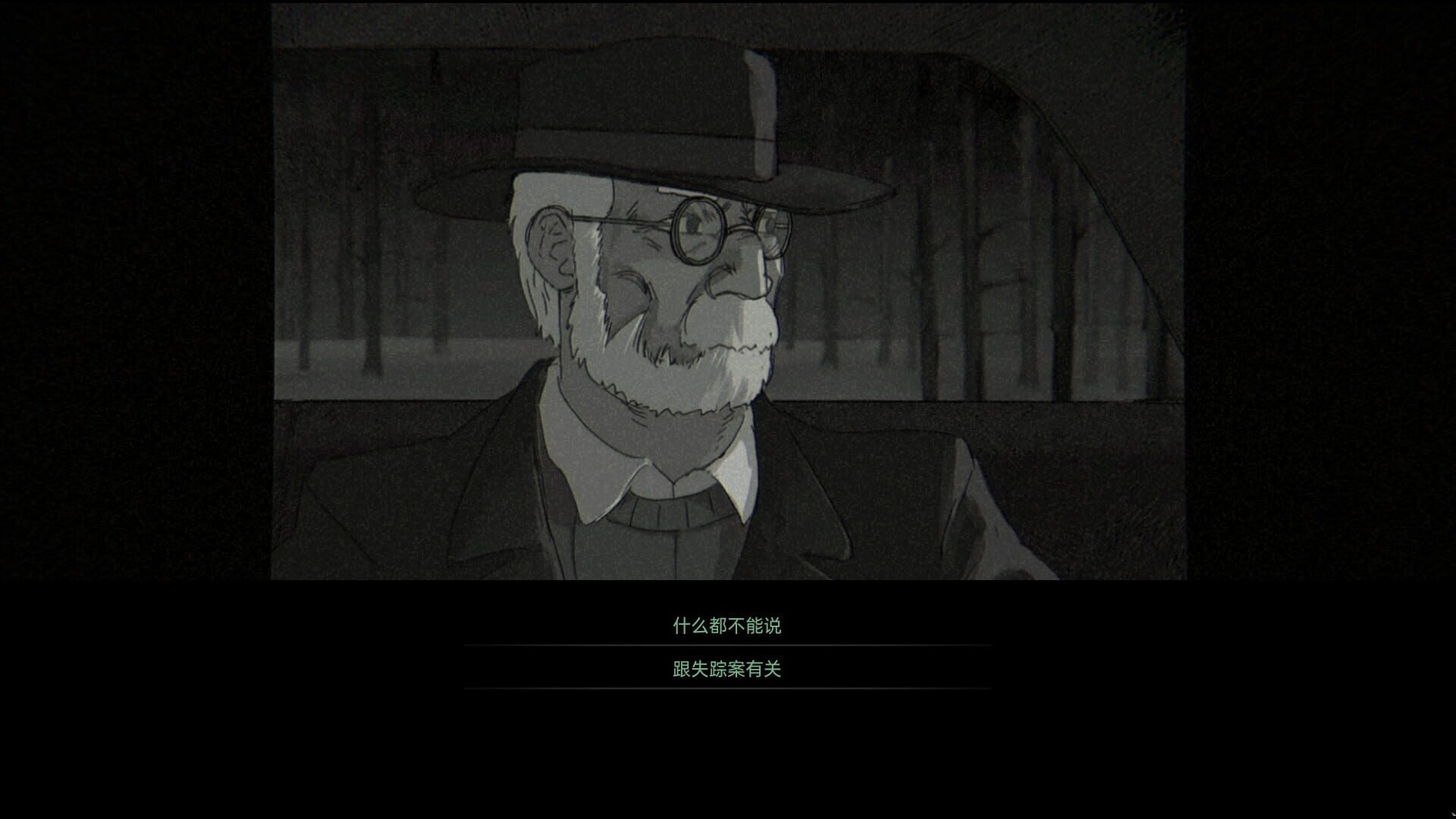 Candlelight - Screenshot