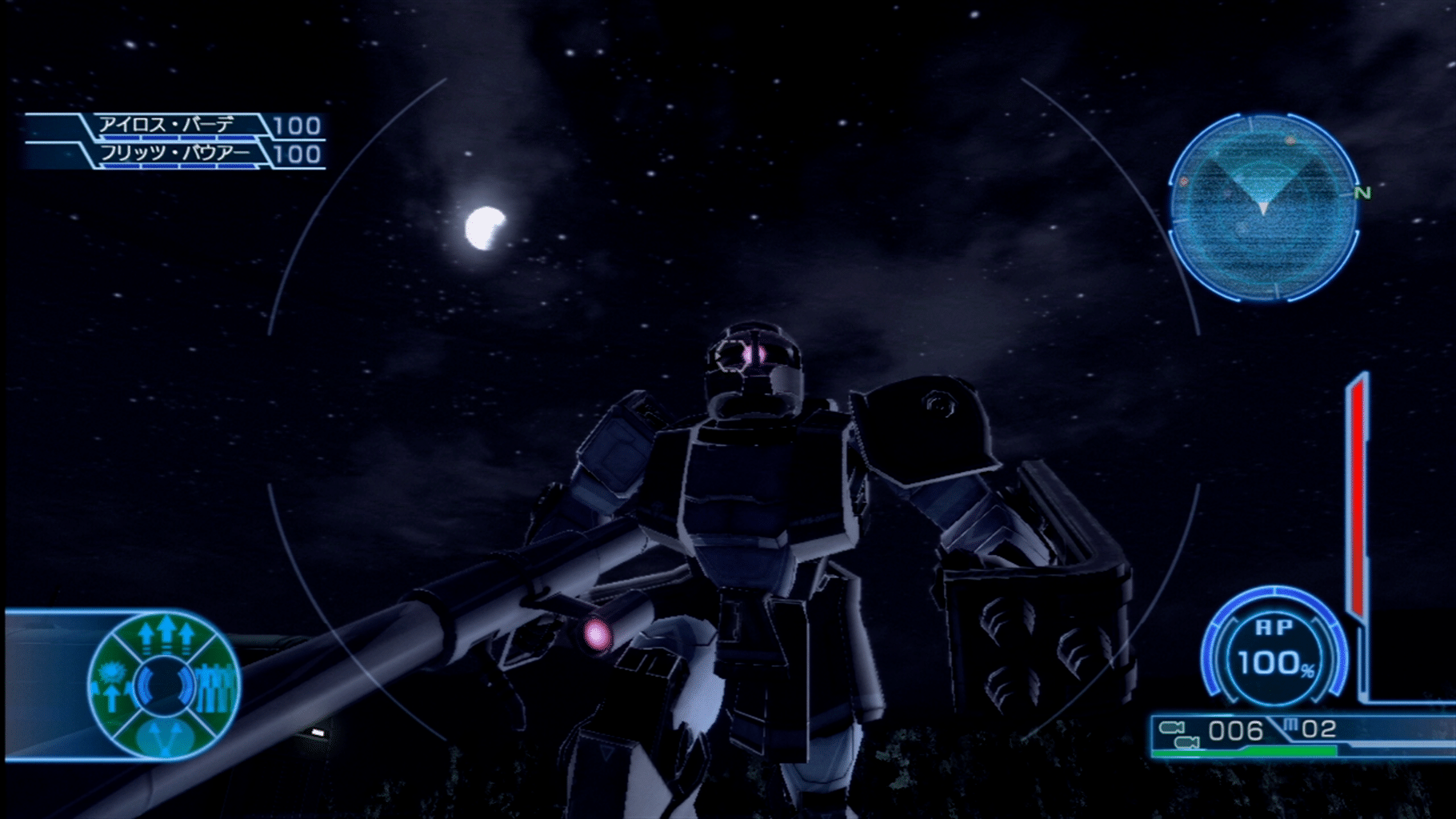 Mobile Suit Gundam: Battlefield Record U.C.0081 screenshot