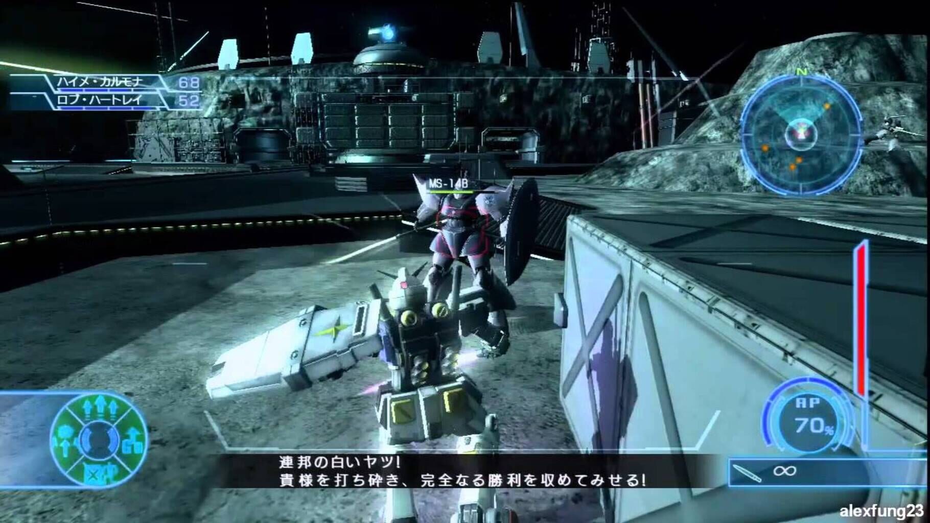 Captura de pantalla - Mobile Suit Gundam: Battlefield Record U.C.0081