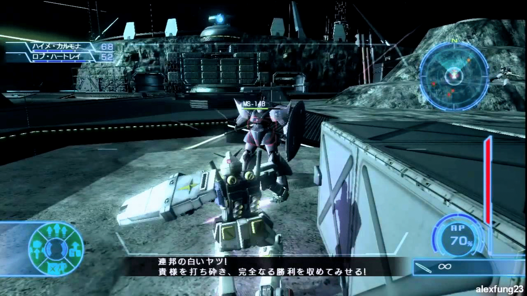 Mobile Suit Gundam: Battlefield Record U.C.0081 screenshot