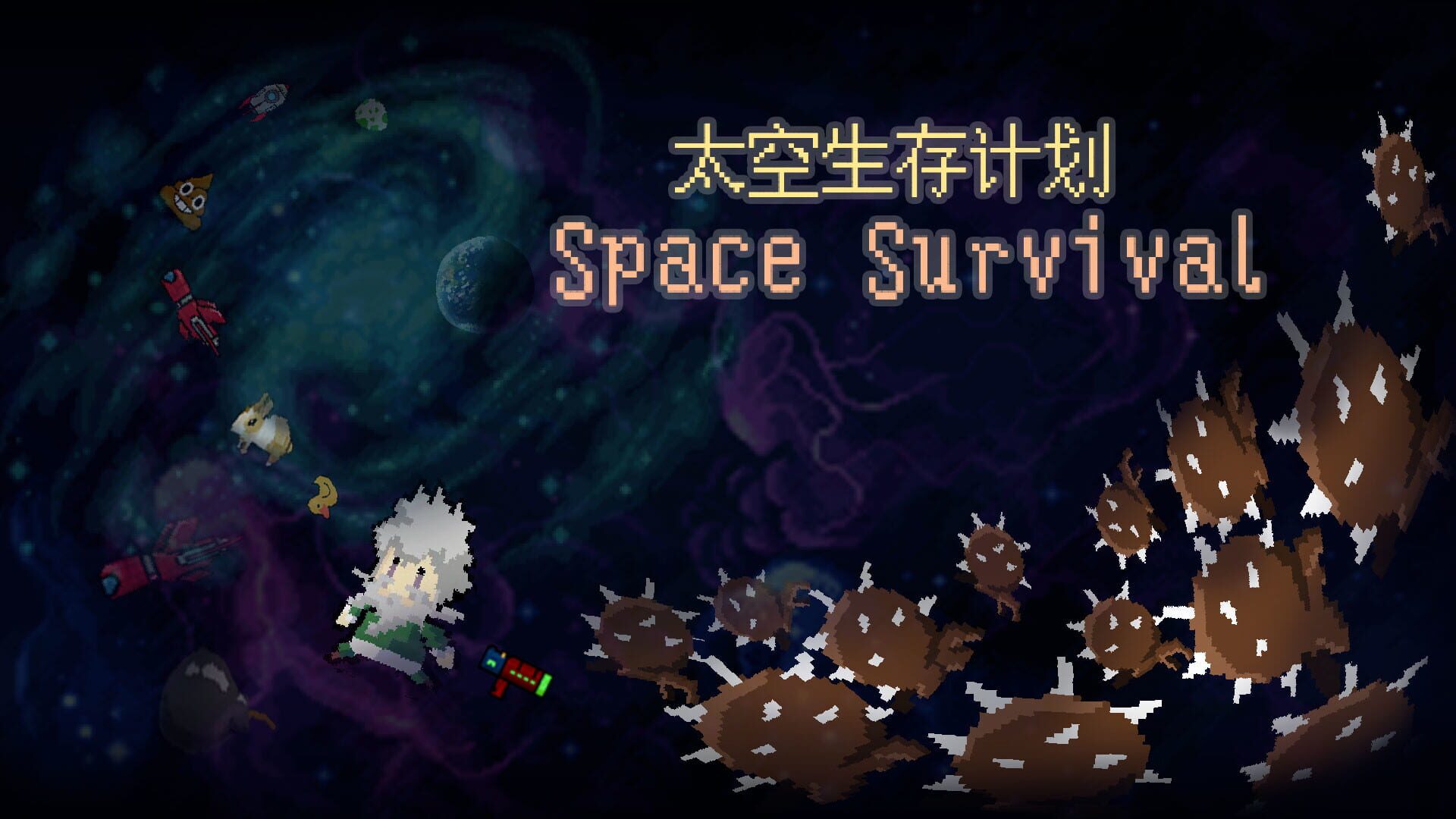Space Survival - Screenshot