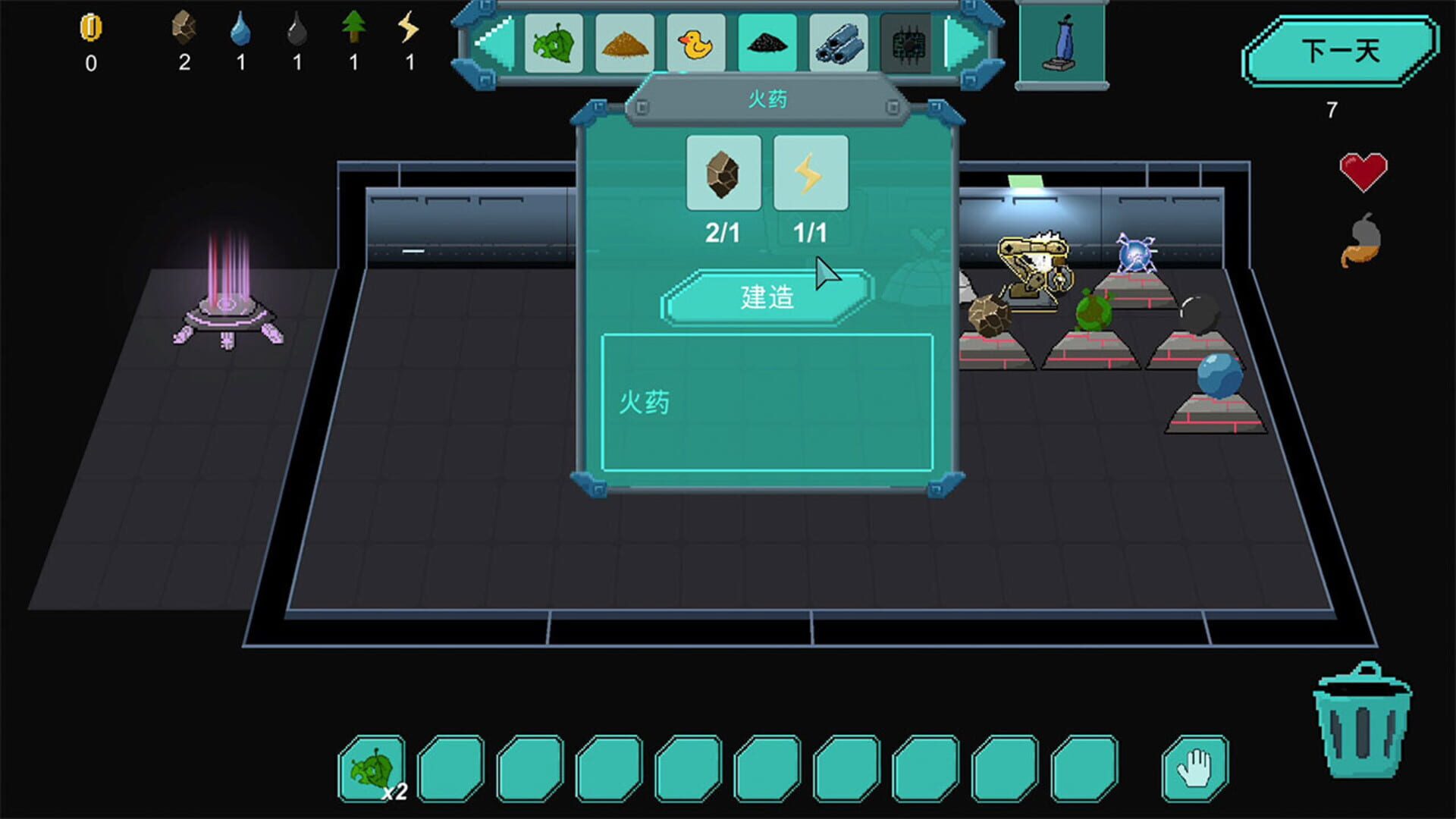 Space Survival - Screenshot