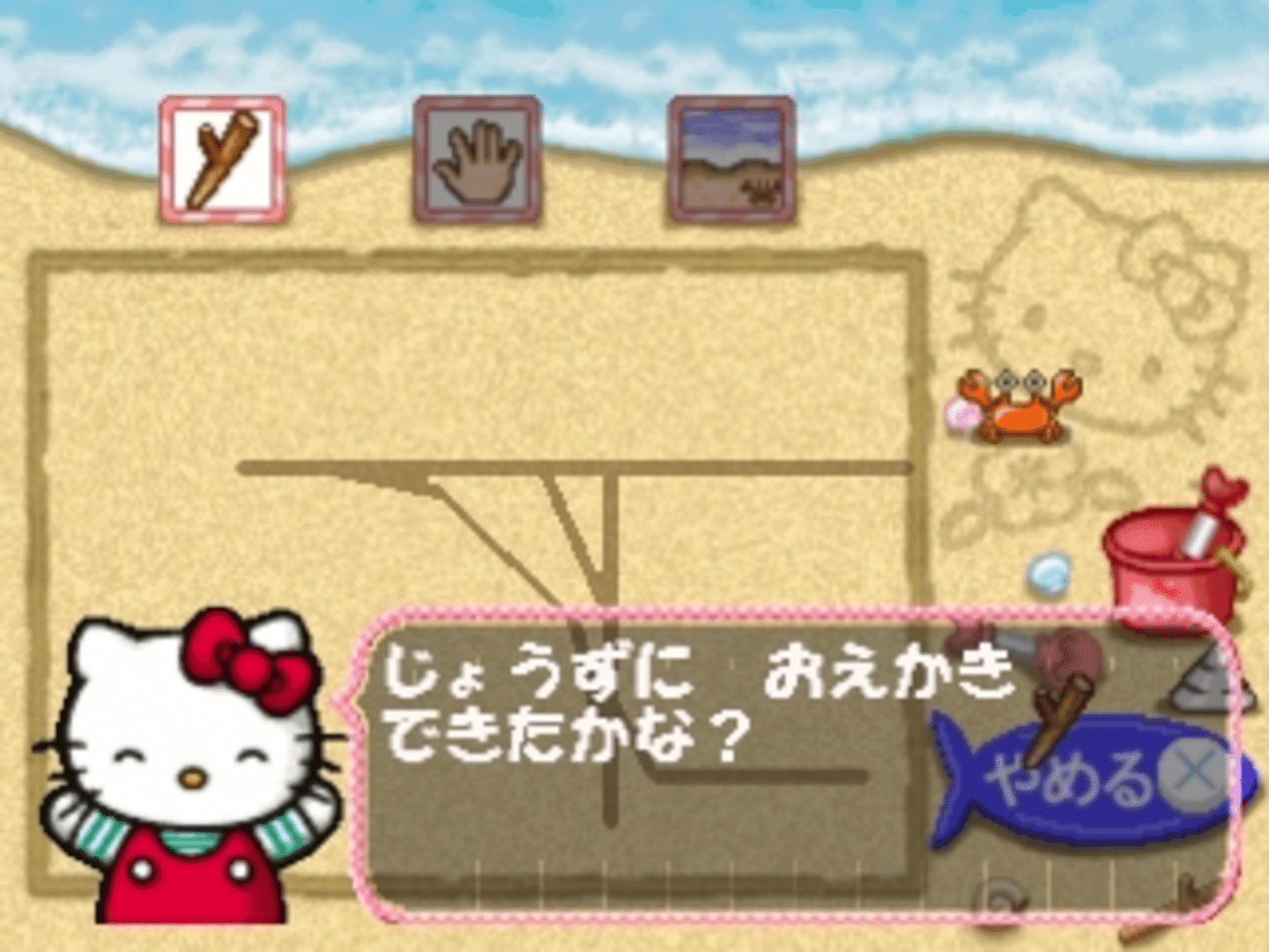 Kids Station: Hello Kitty to Album Nikki wo Tsukurimasho! screenshot