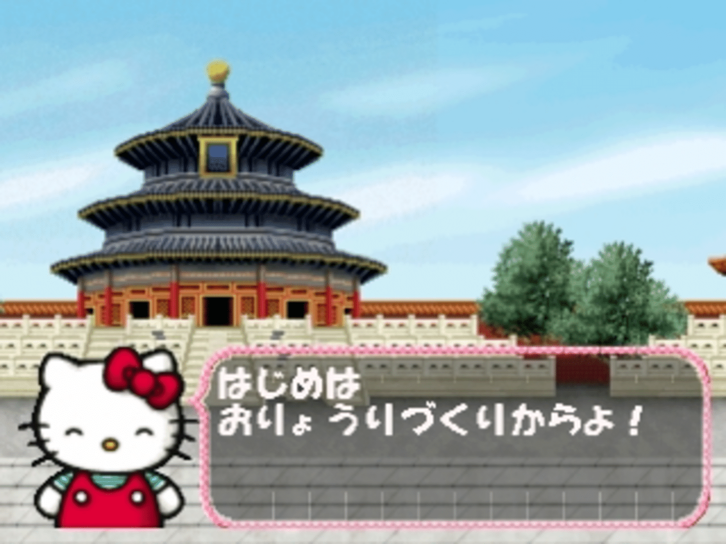 Kids Station: Hello Kitty to Album Nikki wo Tsukurimasho! screenshot