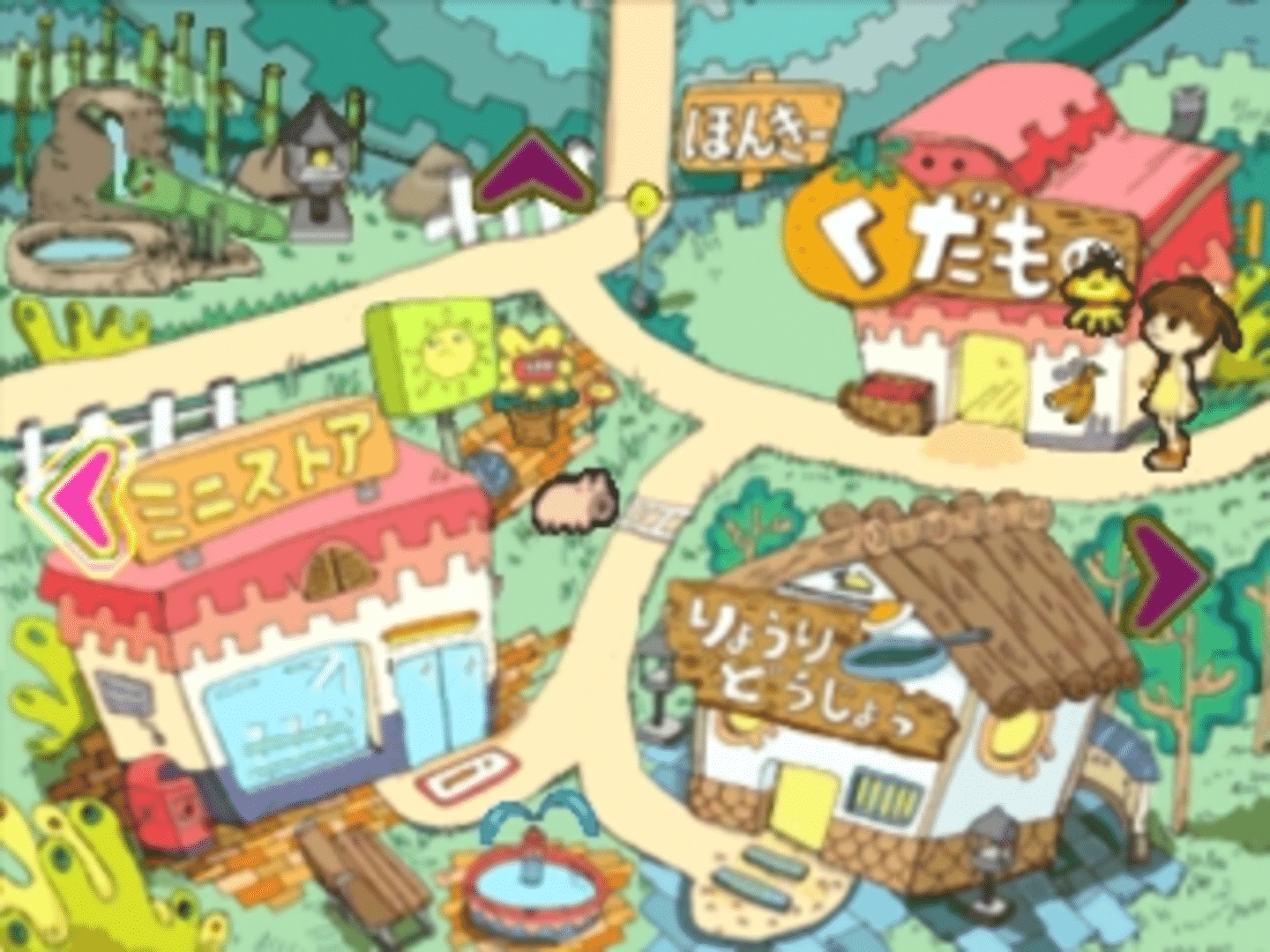 Kids Station: Hitori de Dekirumon! screenshot