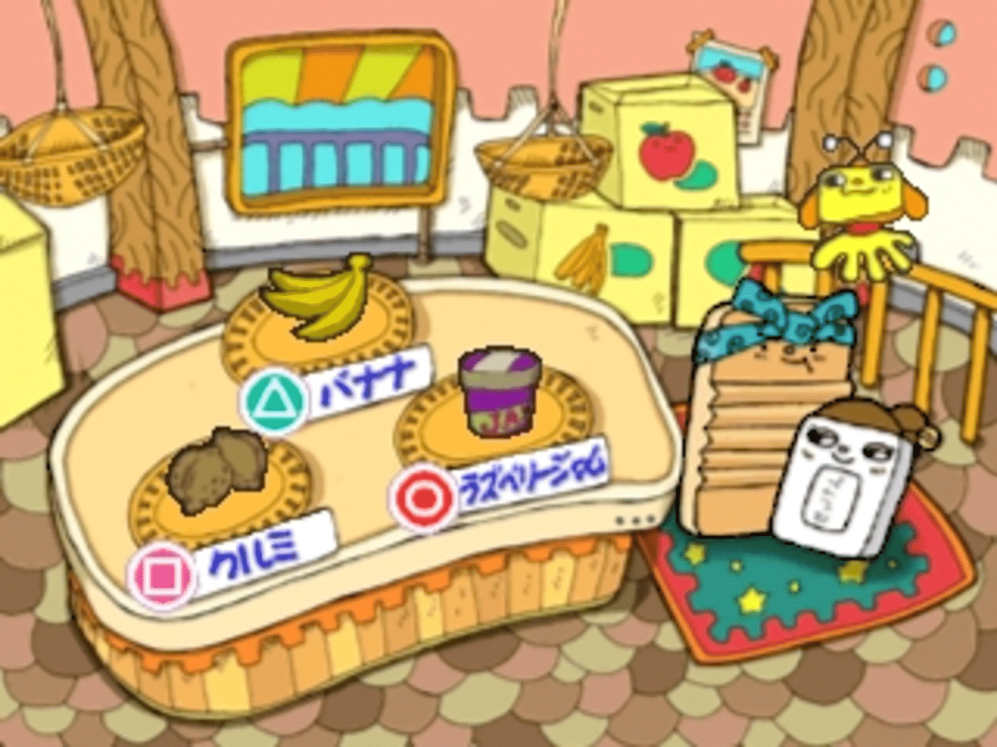 Kids Station: Hitori de Dekirumon! screenshot