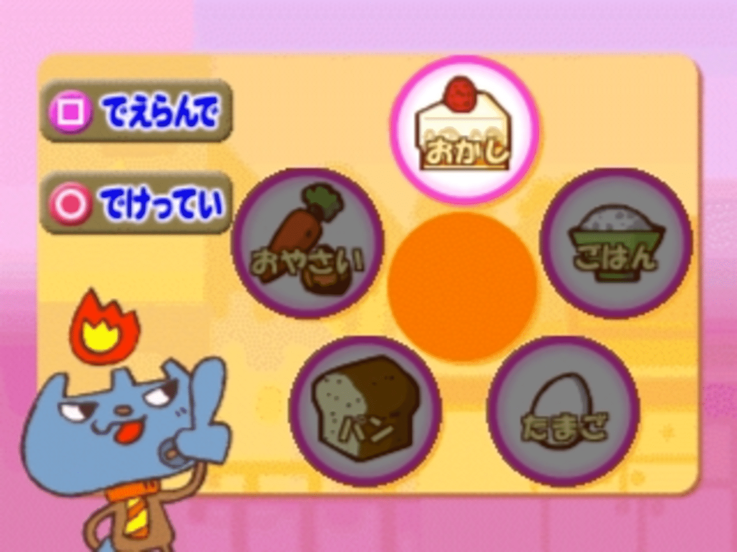 Kids Station: Hitori de Dekirumon! screenshot