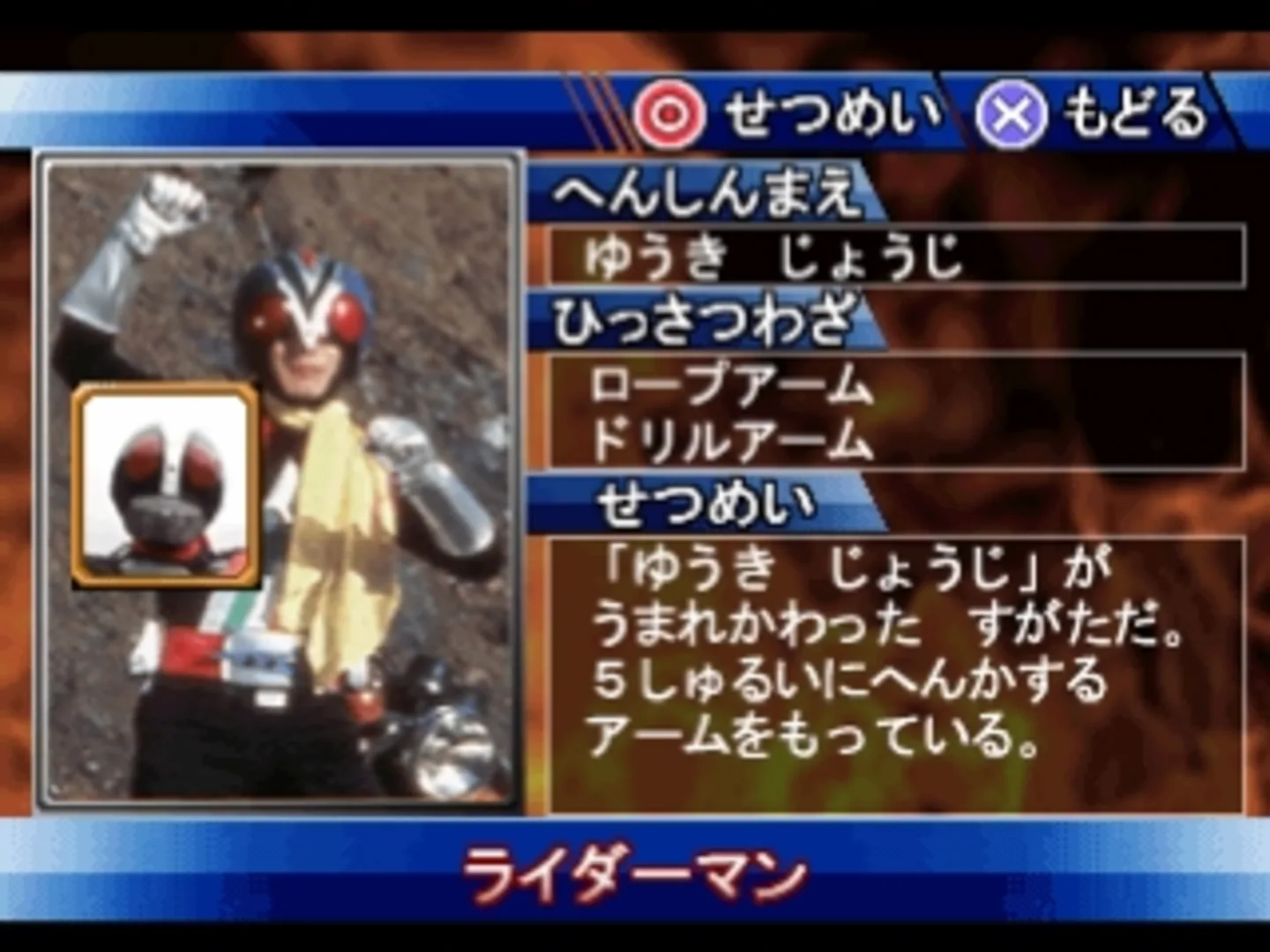 Thumbnail 6