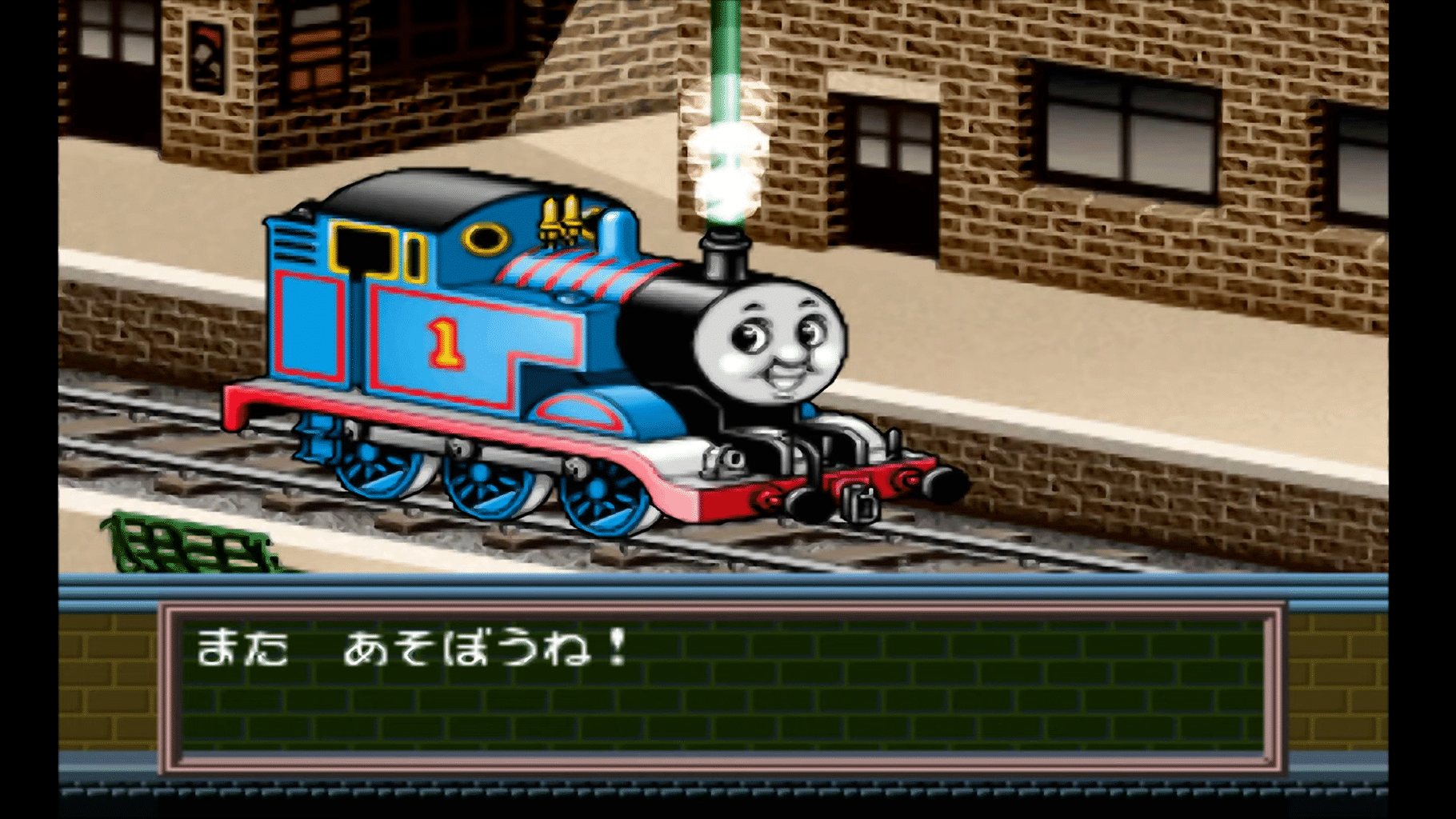 Kids Station: Kikansha Thomas to Nakama-tachi screenshot