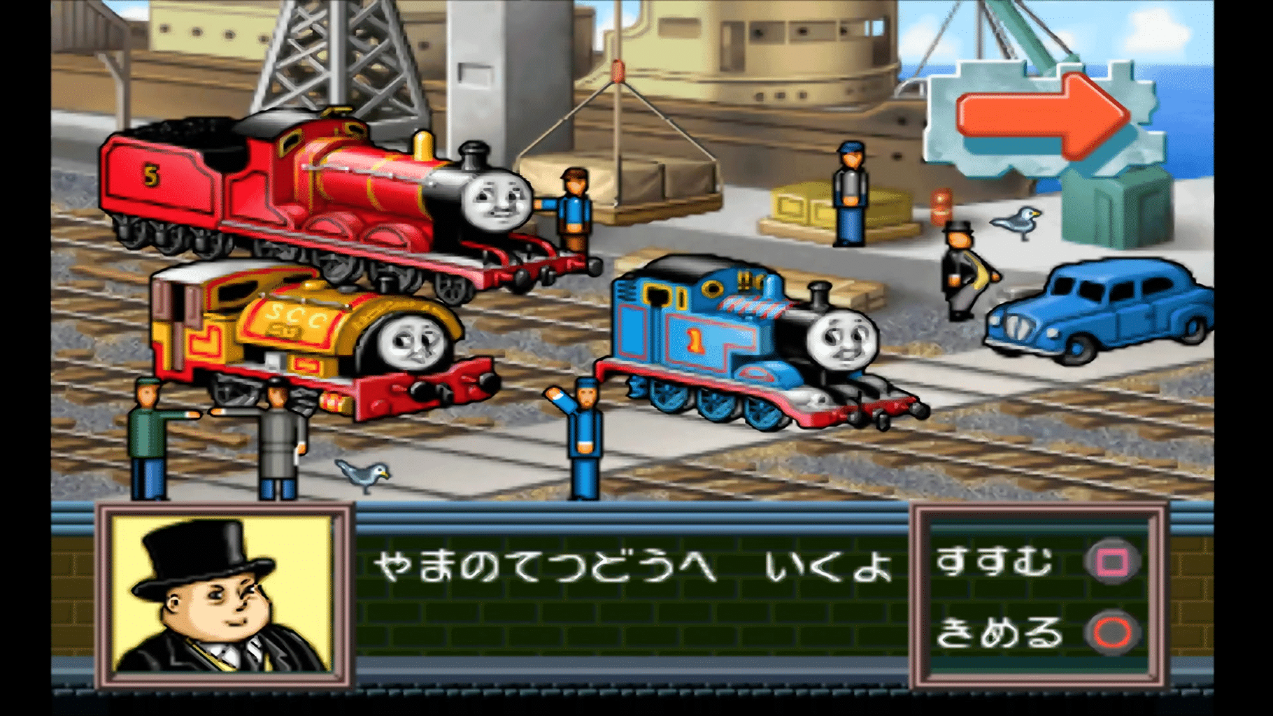 Kids Station: Kikansha Thomas to Nakama-tachi screenshot