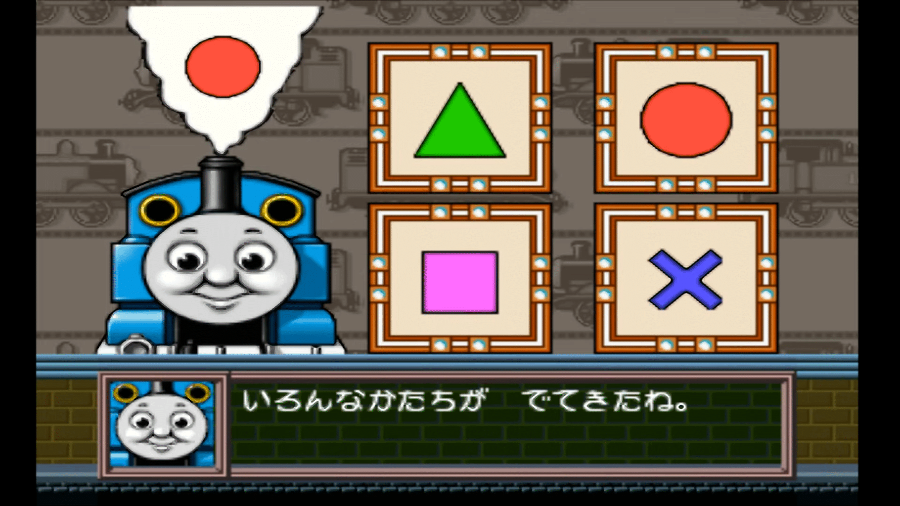 Kids Station: Kikansha Thomas to Nakama-tachi screenshot