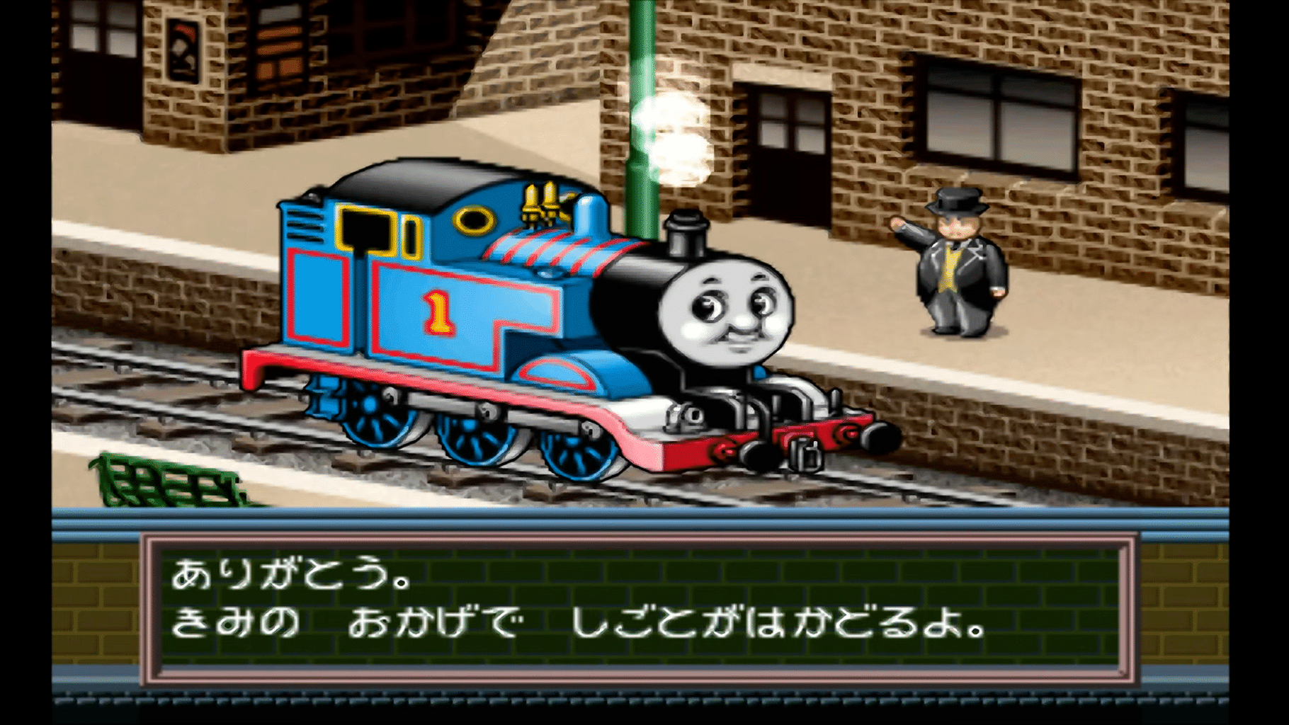 Kids Station: Kikansha Thomas to Nakama-tachi screenshot