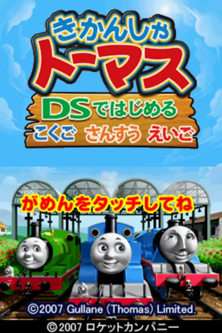 Thumbnail 7