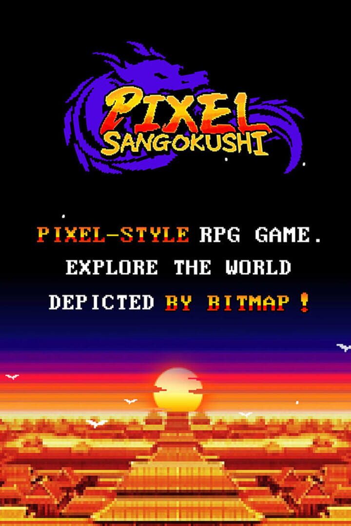 Pixel Sangokushi - Screenshot