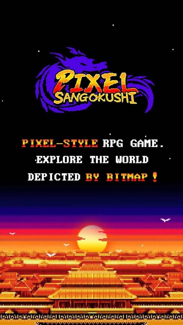 Pixel Sangokushi - Screenshot