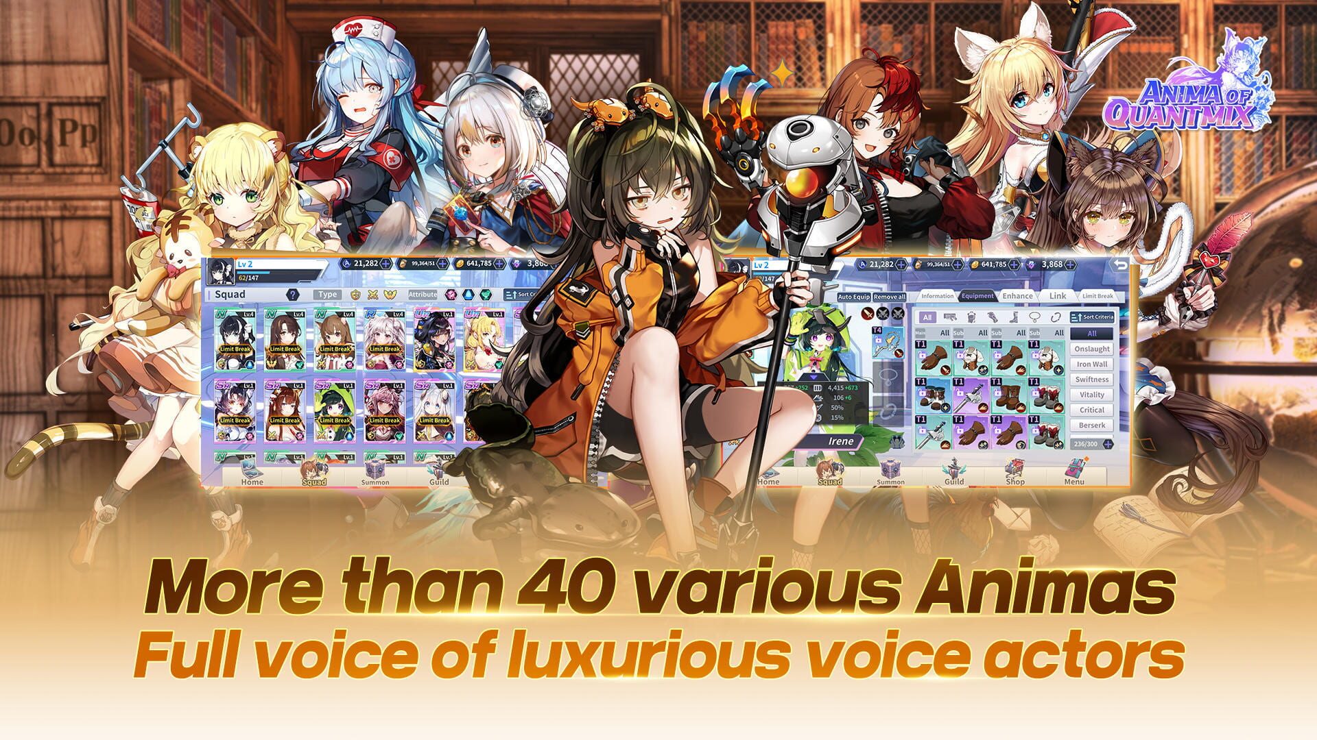 Anima of Quantmix - Screenshot