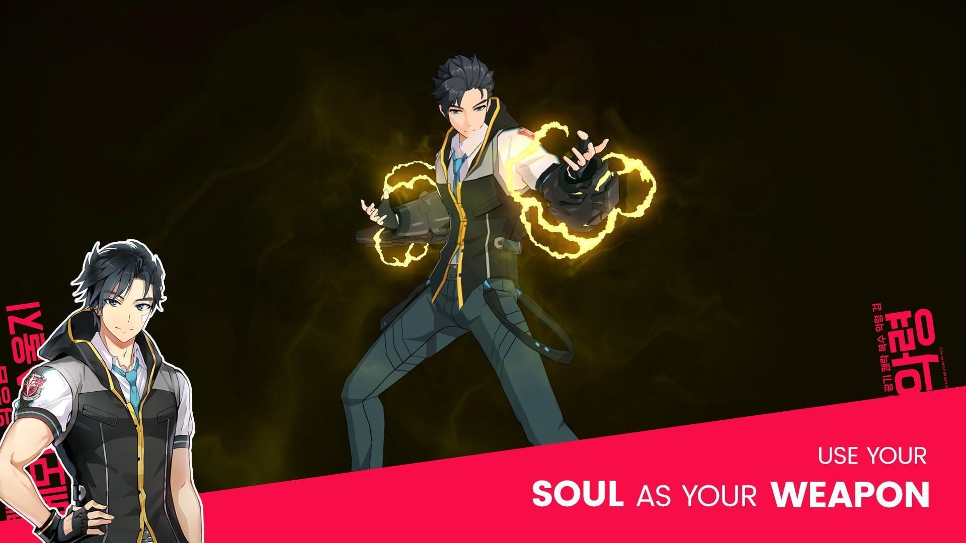 SoulWorker: Anime Legends - Screenshot