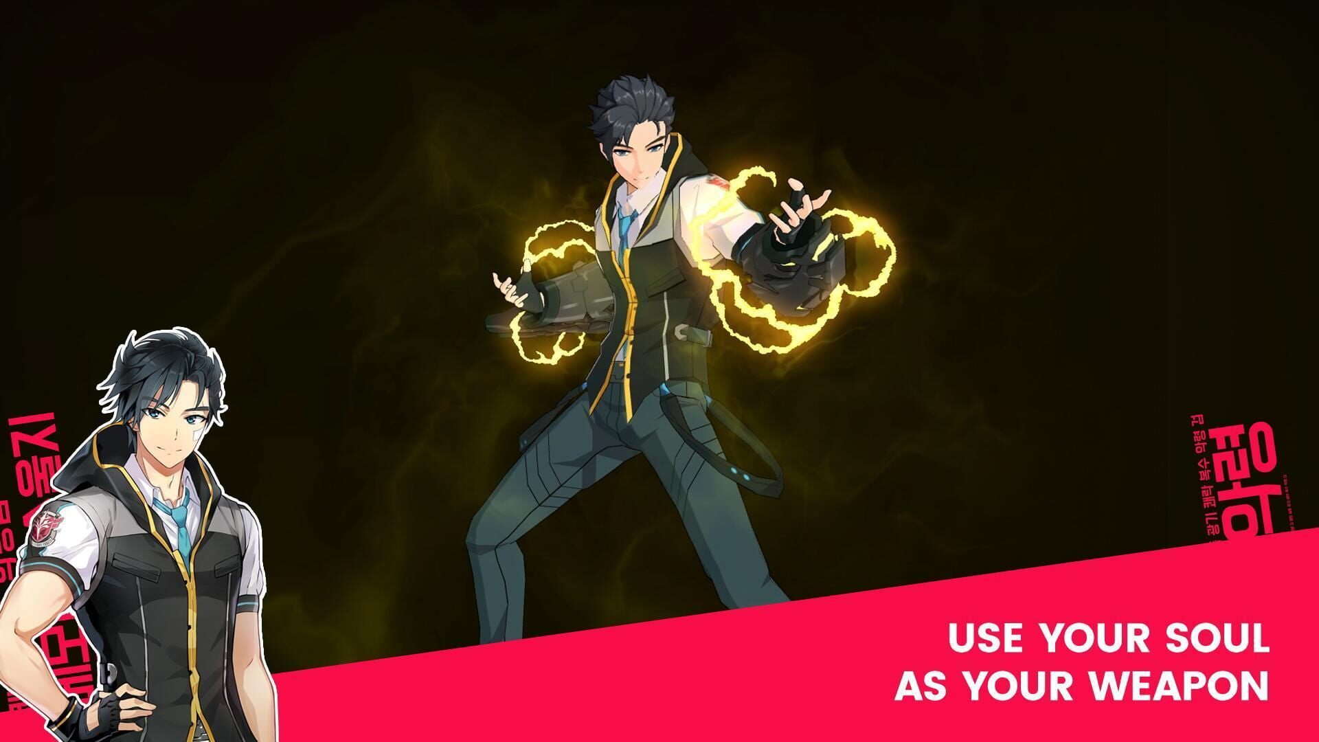 SoulWorker: Anime Legends - Screenshot