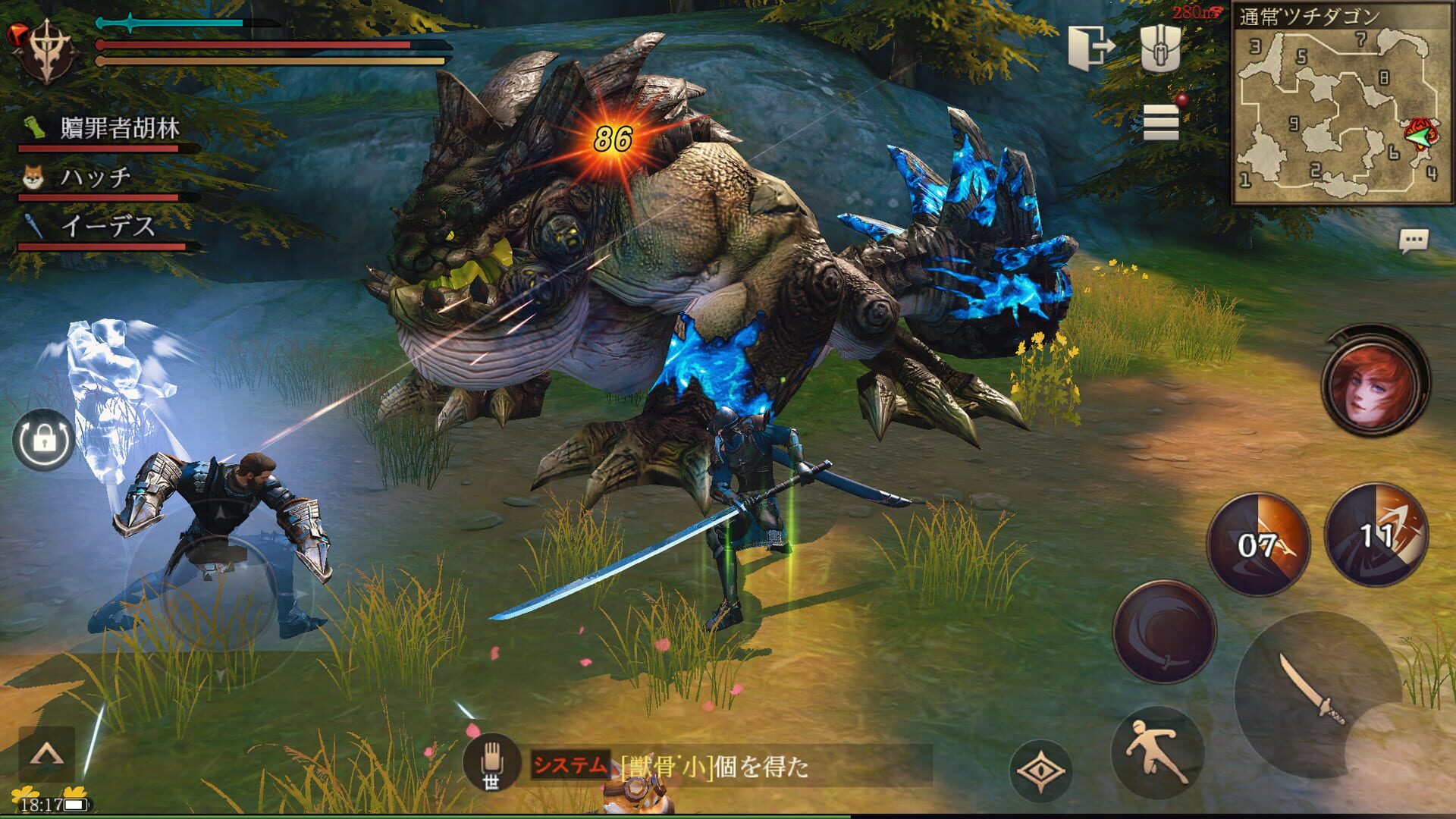 Errant: Hunter's Soul - Screenshot