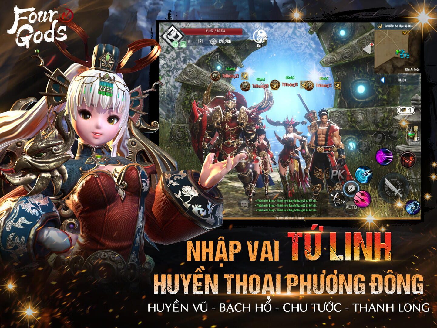 Four Gods M - Screenshot