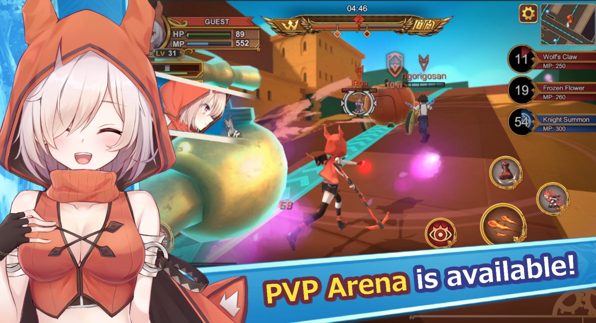 Gate of Mobius - Screenshot
