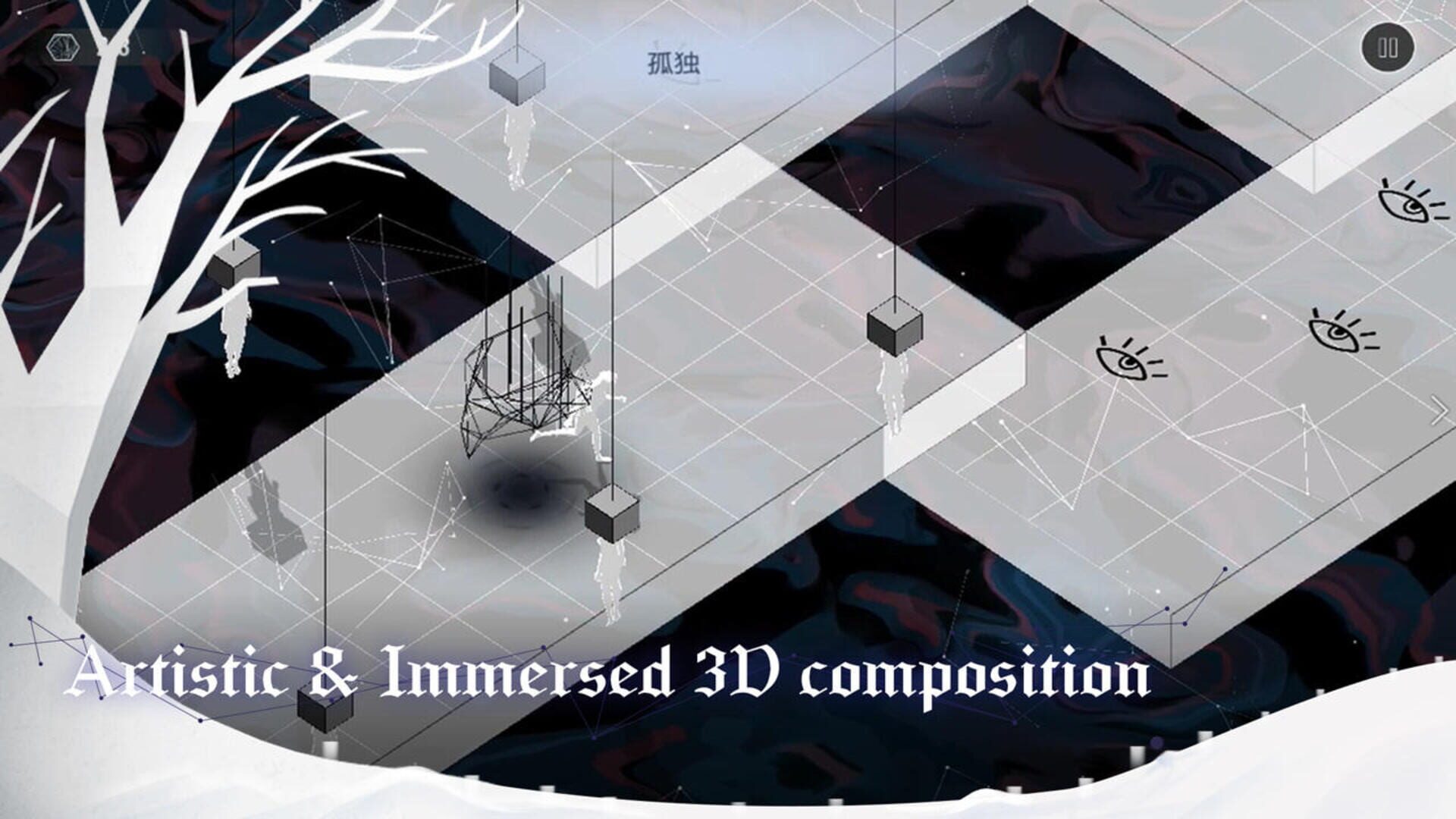 Mirai - Screenshot