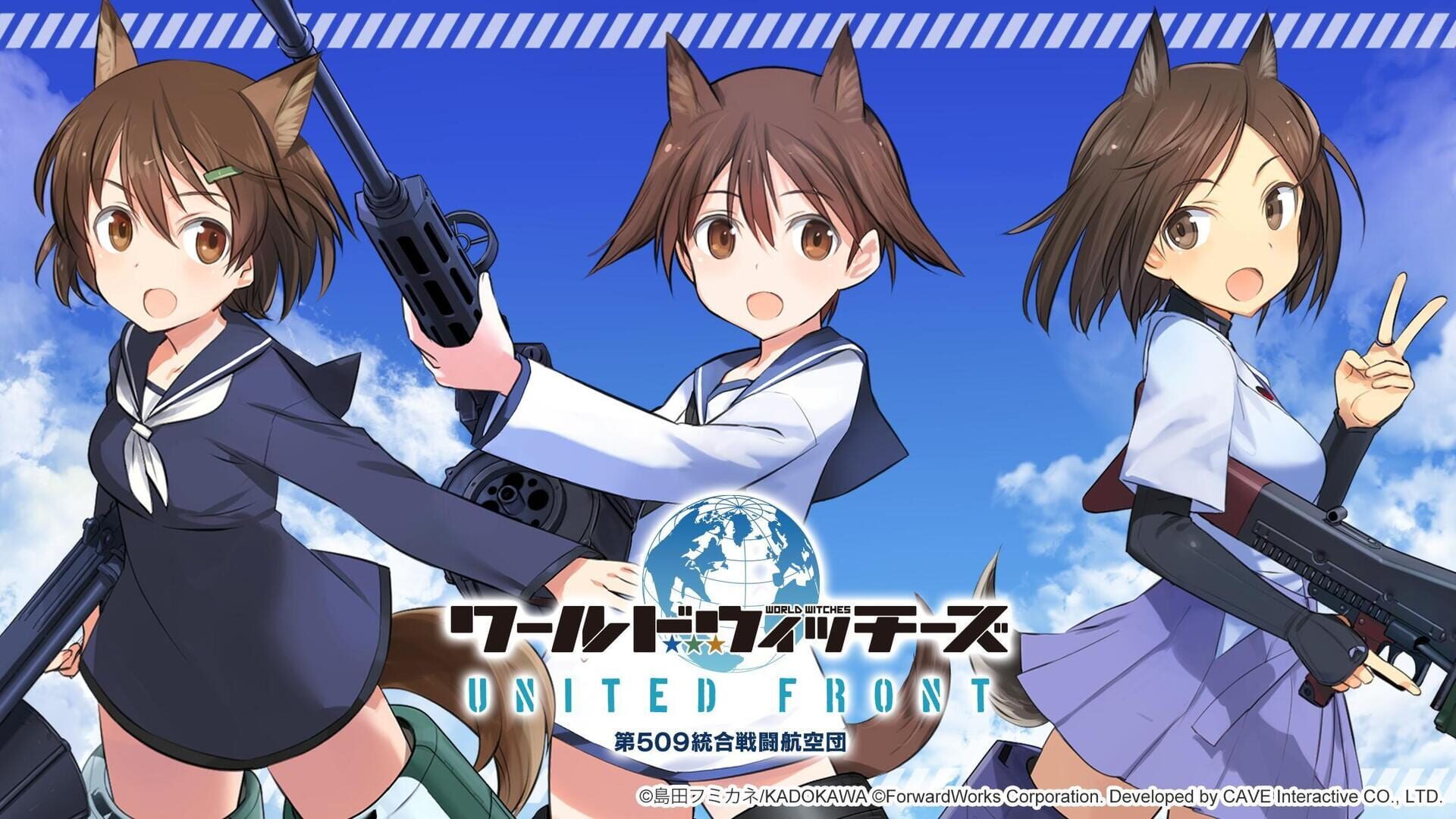 World Witches: United Front - Screenshot