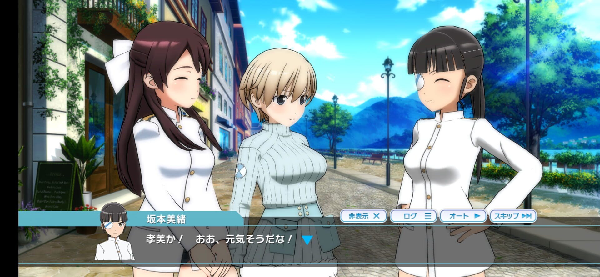 World Witches: United Front - Screenshot