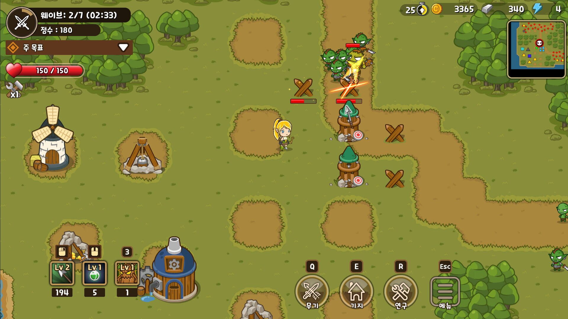 Minion Slayer - Screenshot