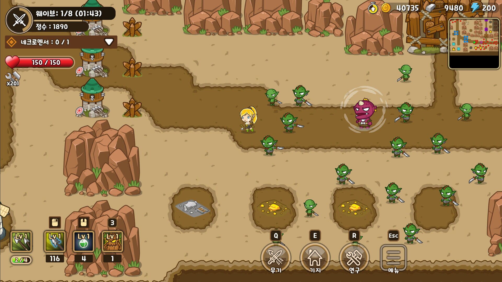 Minion Slayer - Screenshot