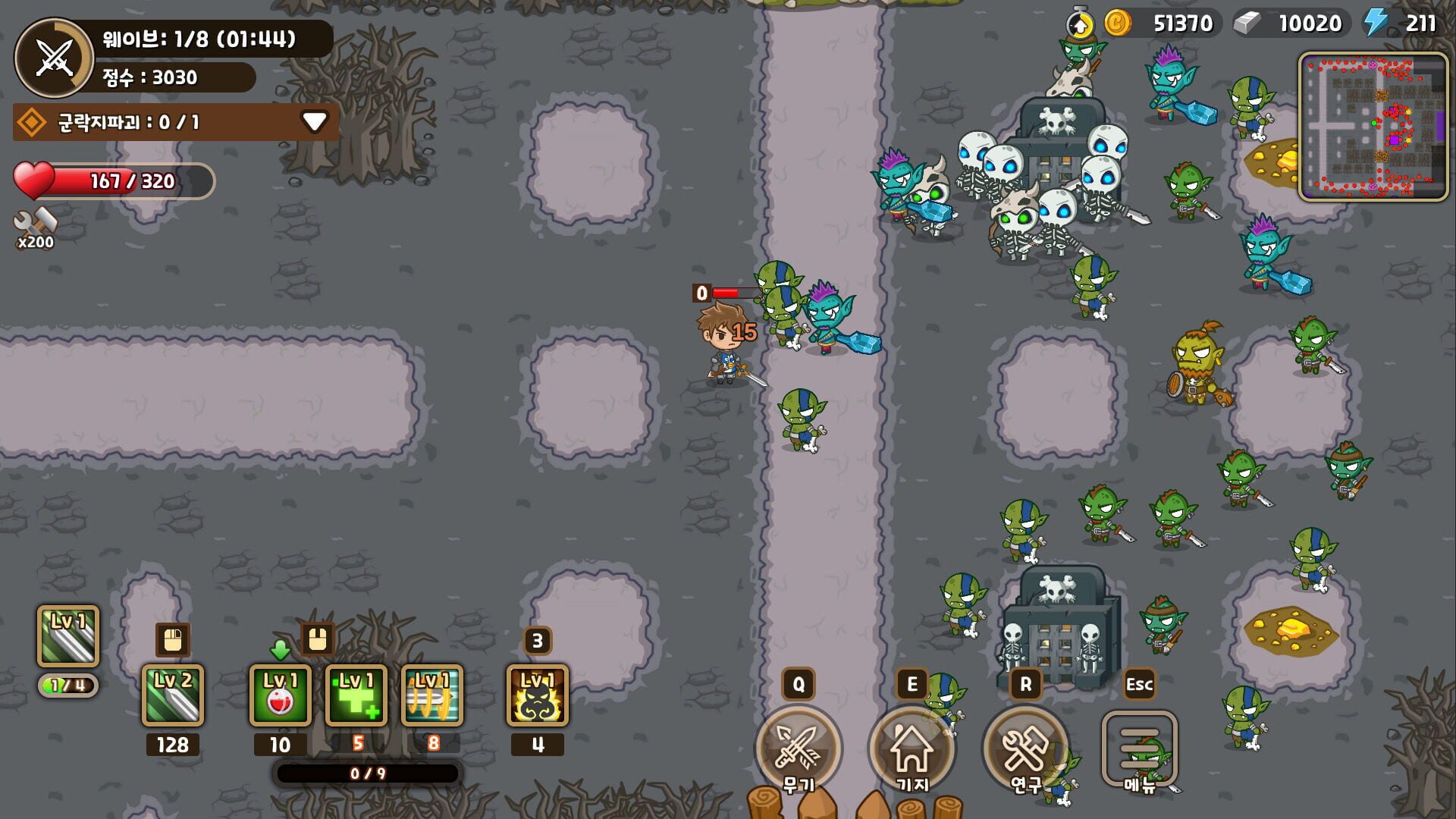 Minion Slayer - Screenshot