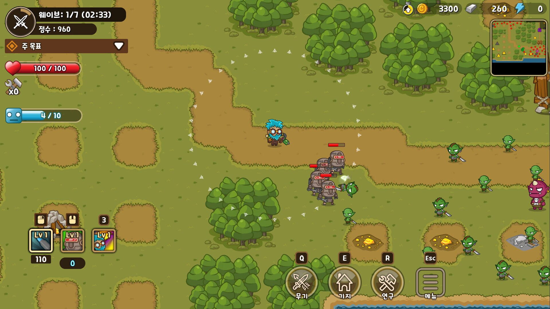 Minion Slayer - Screenshot